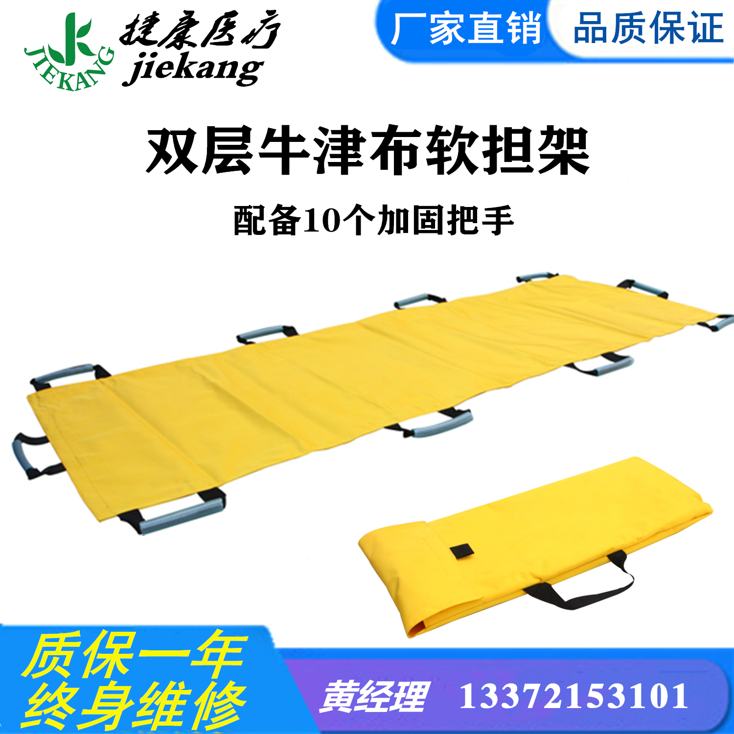 Medical stretcher folding multi-functional thickened canvas soft stretcher simple stretcher bed home stretcher emergency cloth stretcher