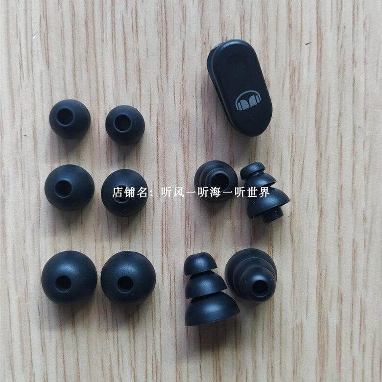 Original magic sound for beat3 8MM2 5MM earphone sleeve in-ear silicone sleeve earplug millet ear cap