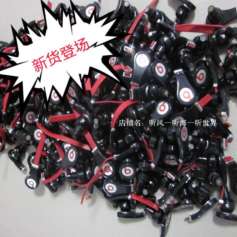 Mosheng shearing unit DIY headphone accessories good headphone accessories headphone wire repair with 8mm horn unit