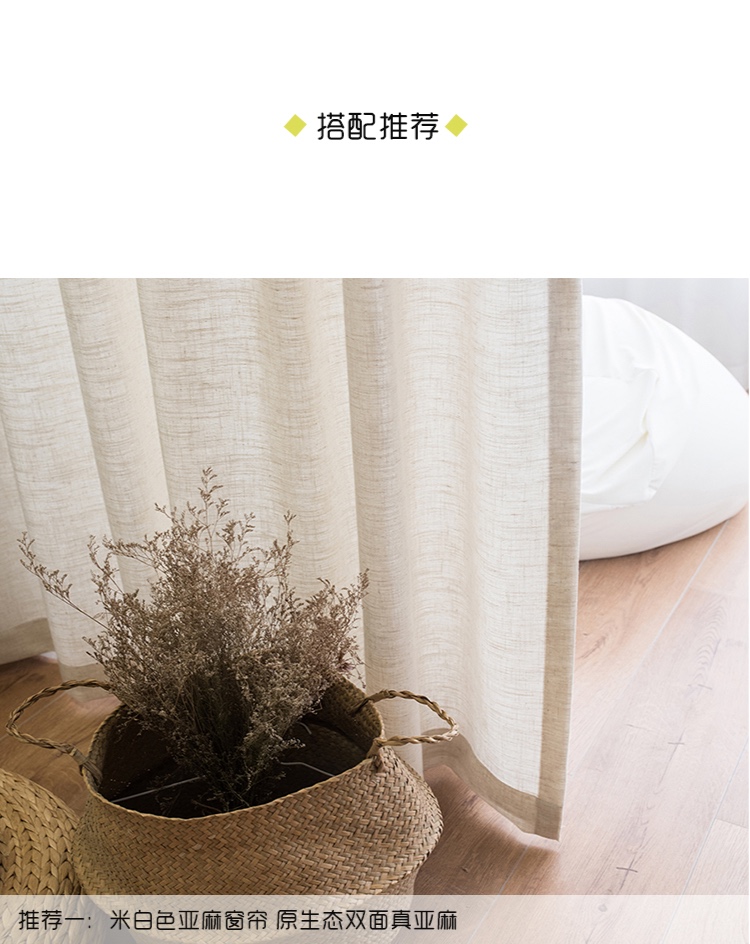 Rèm phòng ngủ Bắc Âu rèm tùy chỉnh ánh sáng trong suốt sợi trắng rèm trắng chụp vải nền - Phụ kiện rèm cửa nơi bán thanh treo rèm cửa