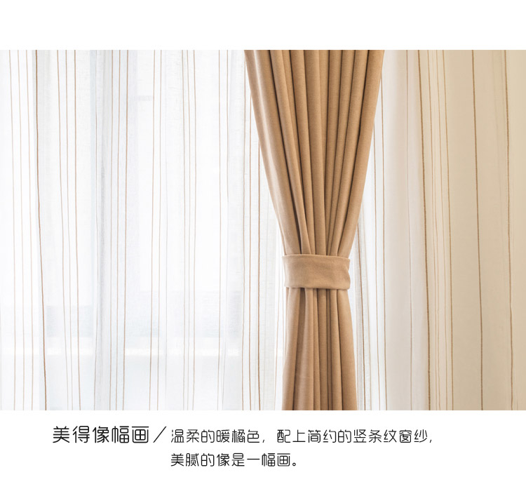 Bắc Âu cotton phong cùi văn phòng khách phòng ngủ rèm tùy chỉnh hoàn thành đơn giản hiện đại nổi cửa sổ sàn rèm in - Phụ kiện rèm cửa khung rèm nhà tắm