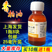 Shanghai delivery sindhi cedar oil microscope dedicated 25 ml pure micro cycle 100X Cypress recommended