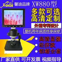 Shanghai Xindi high definition XW880 peripheral vascular Observatory nail wall portable miniature circulation detector
