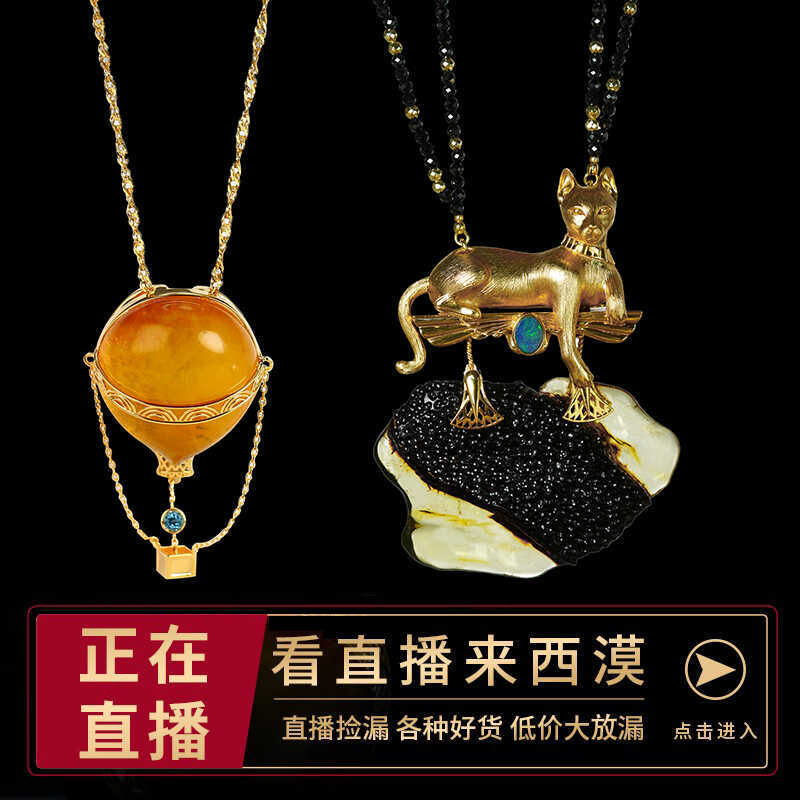 Polish Natural Amber Chicken Oil Yellow Beeswax Women's Pendant Bracelet Ring Necklace European Inlay