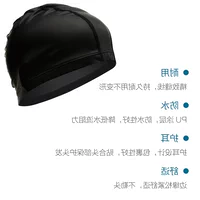 Mũ bơi pu nam trưởng thành nữ phổ quát thời trang tóc dài không thấm nước bịt tai lớn thoải mái lỏng bơi mũ thiết bị bơi - Mũ bơi mũ bơi cho người tóc dài