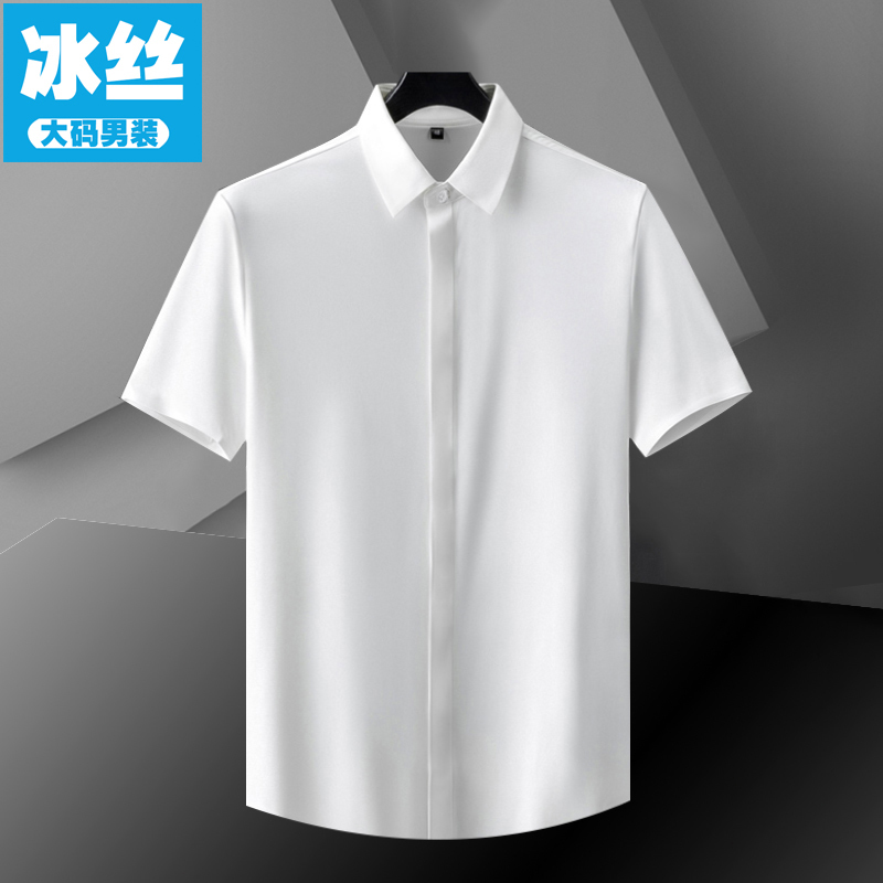 Plus-Size Men's Ice Silk White Short-Sleeve Shirt, Summer Thin Style, Extra Large, Half-Sleeve, High-End Business Formal Shirt