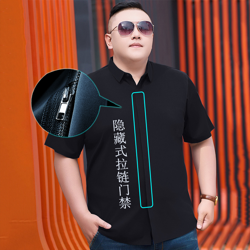 Plus-Size Men's Zipper Short-Sleeve Shirt, Ice Silk, Summer Thin Style, Large Size, High-End, Cool and Casual, Extra Large Shirt Plus-Size Men's Zipper Short-Sleeve Shirt, Ice Silk, Summer Thin Style, Large Size, High-End, Cool and Casual, Extra Large Shirt