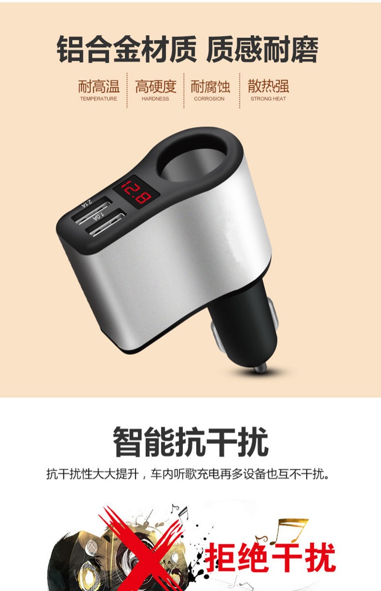 Skoda Octavia 昕 sắc nét Ke Miike sạc xe hơi USB điện thoại sạc nhanh thuốc lá bật lửa chuyển đổi cắm - Phụ kiện điện thoại trong ô tô cây kẹp điện thoại