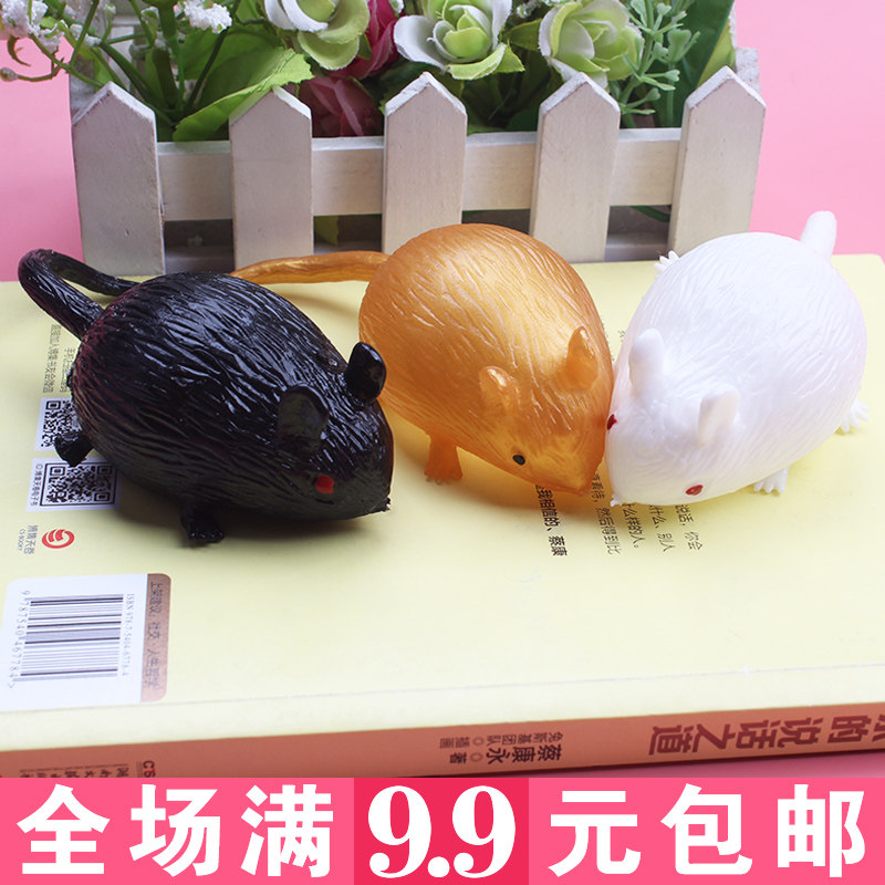 Relieve small animal sticky girl round pinch ball artifact soft glue new discharge ball slow rebound Mouse Water polo