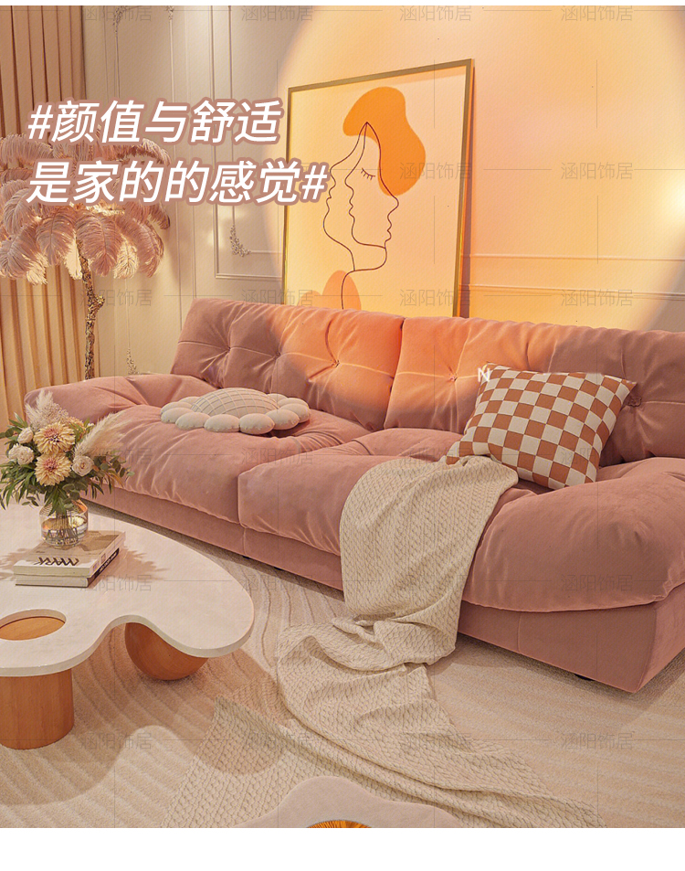 云朵沙发_06.jpg