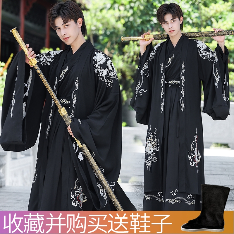 Black Hanfu Suit for Men in the Style of the Wei and Jin Dynasties, Ancient Style, Elegant and Handsome, Ming-Style, Large Size for Students