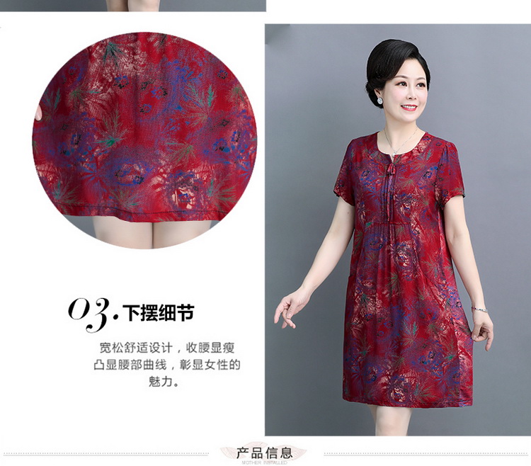 Váy mùa hè cho mẹ dì bằng lụa tơ tằm trong phần dài 40-50 của phụ nữ trung niên Váy lụa ngắn tay mùa hè - Quần áo của mẹ áo khoác cho người lớn tuổi