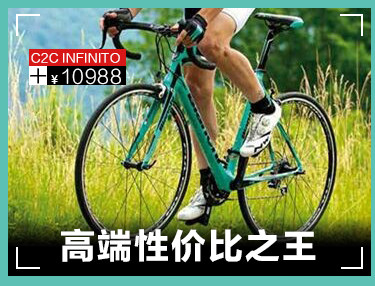 Outils pour vélo INBIKE - Ref 2282991 Image 8