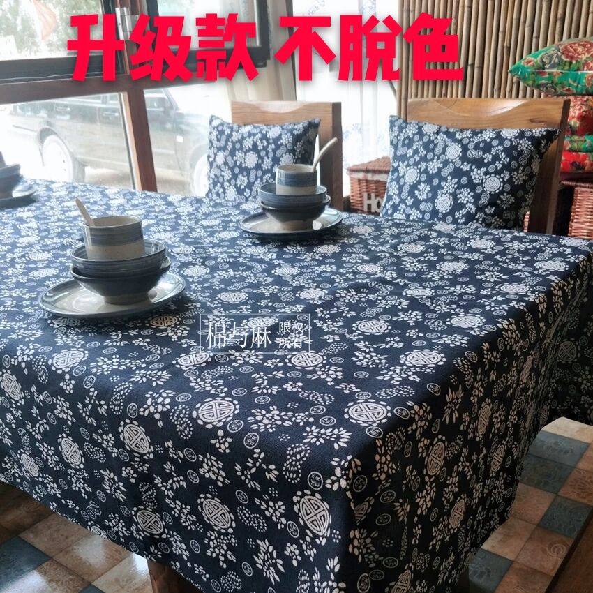 Broken blue and white national wind batik wind dark blue retro pastoral tablecloth fabric cotton and linen hotel teahouse restaurant tablecloth