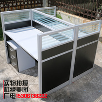 Office staff desk Screen Staff position 4-person office desk and chair combination Staff desk Computer desk Card holder