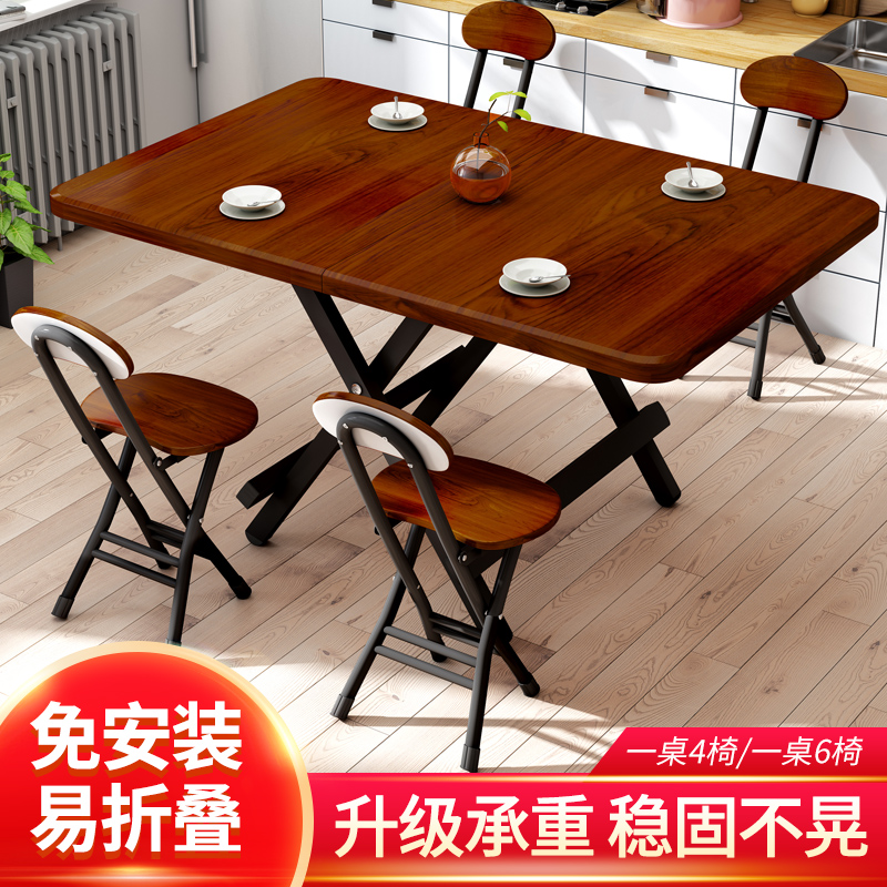 Foldable table table tablesroom rental small tablesSimple rectangular table dining table simple rectangular dining table and chair simple