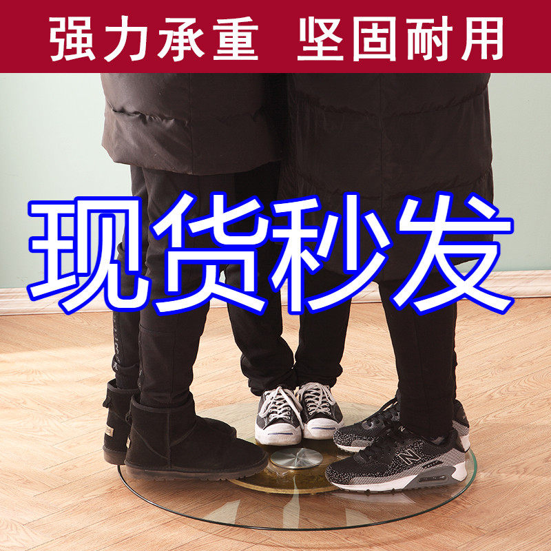 Glass Turntable Round Table Tempered Glass Table Turntable Base Swivel Display Bench Round Table Home Swivel Round Table