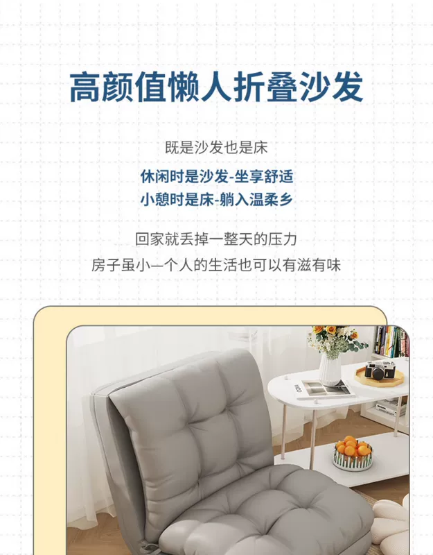 Ghế sofa lười có thể nằm và ngủ trên chiếu tatami ghế sofa nhỏ cửa sổ lồi có thể ngả ghế sofa gấp giường ban công đa năng giải trí