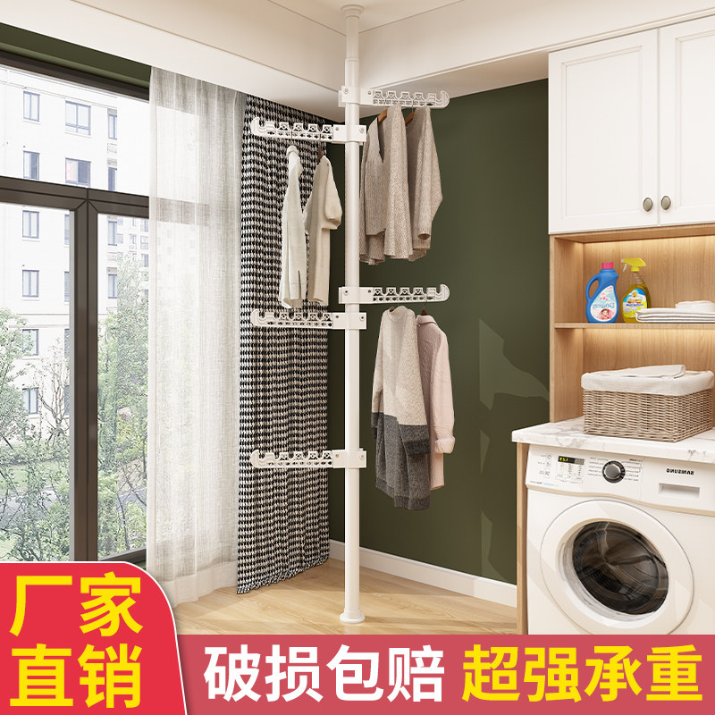 Dingtianland drying rack landing household balcony stainless steel drying clothing artifact indoor non-perforated telescopic clothing rod