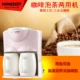 HOMEZEST / Hamster CM-802 Máy pha cà phê gia đình Mỹ tự động Máy pha cà phê mini tự động - Máy pha cà phê