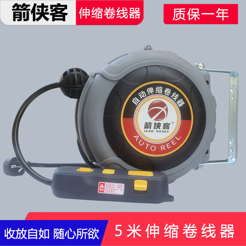 Automatic Retractable Cord Winder Electric Drum Mini Electric Drum Power Strip Auto Repair Shop Cord Winder Cable Reel Automatic Retractable Cord Winder Electric Drum Mini Electric Drum Power Strip Auto Repair Shop Cord Winder Cable Reel