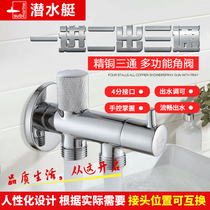 Diving boat three-way angle valve full copper-in-two-out water splitting valve two out of water distributor three-way water valve double water outlet angle valve