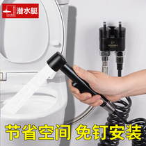 Submersible Toilet Toilet Toilet Spray Gun Head Woman Wash High-pressure Rinser Toilet Partner Tap Stainless Steel Suit
