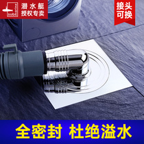 Diving boat floor drain XTF-10 washing machine anti-return water full diving boat submarine XTF50-10
