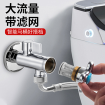 Diving boat smart toilet corner valve with filter screen full copper large flow ball valve 10% Two 4 to turn 6 Triangle Valve