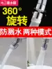 Submarine kitchen faucet accessories Rotating head Universal aerator Outlet nozzle Water saver Faucet Splash protector
