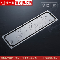 Diving Boat Earth Haute Gold Rectangular Shower Deodorant Floor Drain Custom Lengthened Large Drainage Strip Golden Full Copper Floor Drain