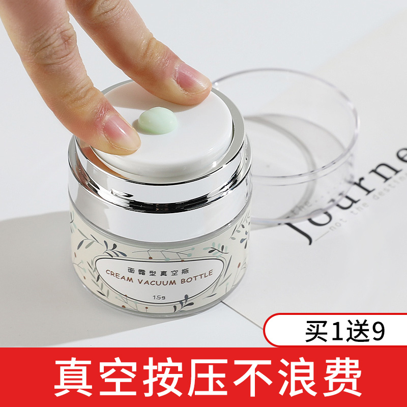 Vacuum Face Cream Split bottle Sort by pressing Makeup Skin-care Products Packing Case Tank Travel Lotion Powder Bottom Liquid Trial Bag Empty Bottle