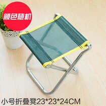 Folding Stool Matza Outdoor Thickened Backrest Use Chair Small Stool Folding Chair Portable Bench Matzah
