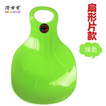 skateboard kid meadow grass skiing board thrill snowboard girl trampling beach textured elementary school kids play snowflakes