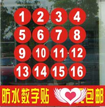Waterproof table number ball uniform number pvc sticker digital number waterproof tip table sticker ward label number number