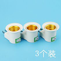 Lamp head socket with switch e27 Home with switch for lamp holder screw mouth wall plug common bulb
