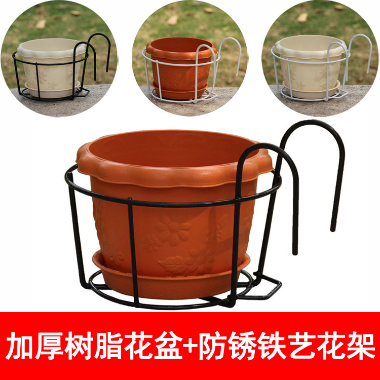 Round flower pot shelf anti-theft net railing wall hanging iron frame PP resin plastic imitation clay relief pot is durable