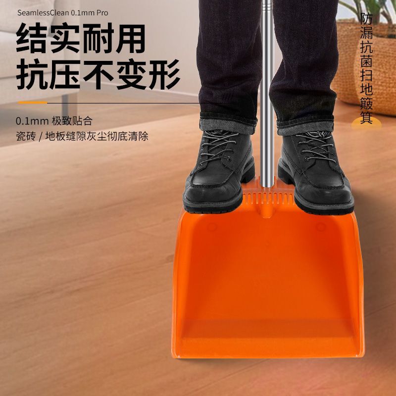 Single Household Plastic Dustpan, Thickened Large Garbage Shovel, Durable Dustpan, Broom and Dustpan Set