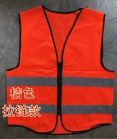 Светоотражающий жилет с молнией