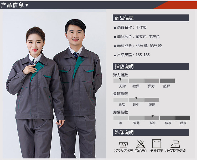 Vêtement de mécanicien 2ULP - Ref 1915826 Image 8