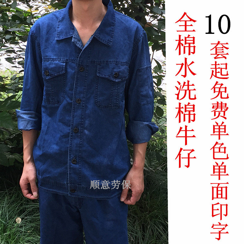 Vêtement de travail en coton - Ref 1911594 Image 4