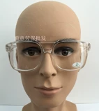 Классический ветрозащитный прозрачный объектив защищен от пыли, воды и ударов, очки, защита от ультрафиолета, защита глаз