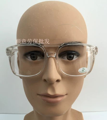 Классический ветрозащитный прозрачный объектив защищен от пыли, воды и ударов, очки, защита от ультрафиолета, защита глаз