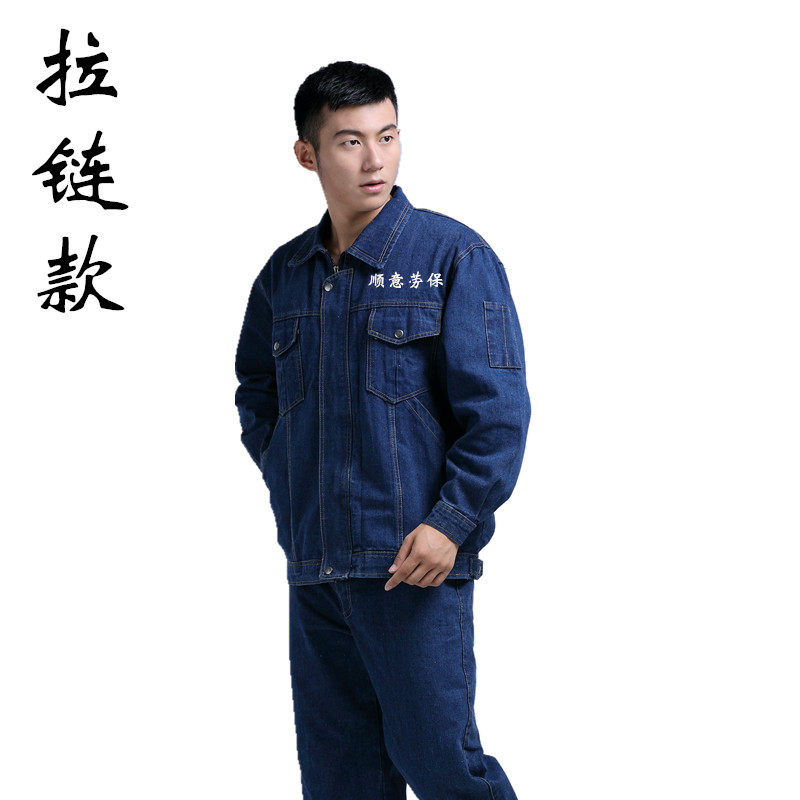 Tenue de travail - Ref 1912193 Image 6