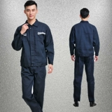 Осенний лонгслив, демисезонный комплект подходит для мужчин и женщин, износостойкая униформа