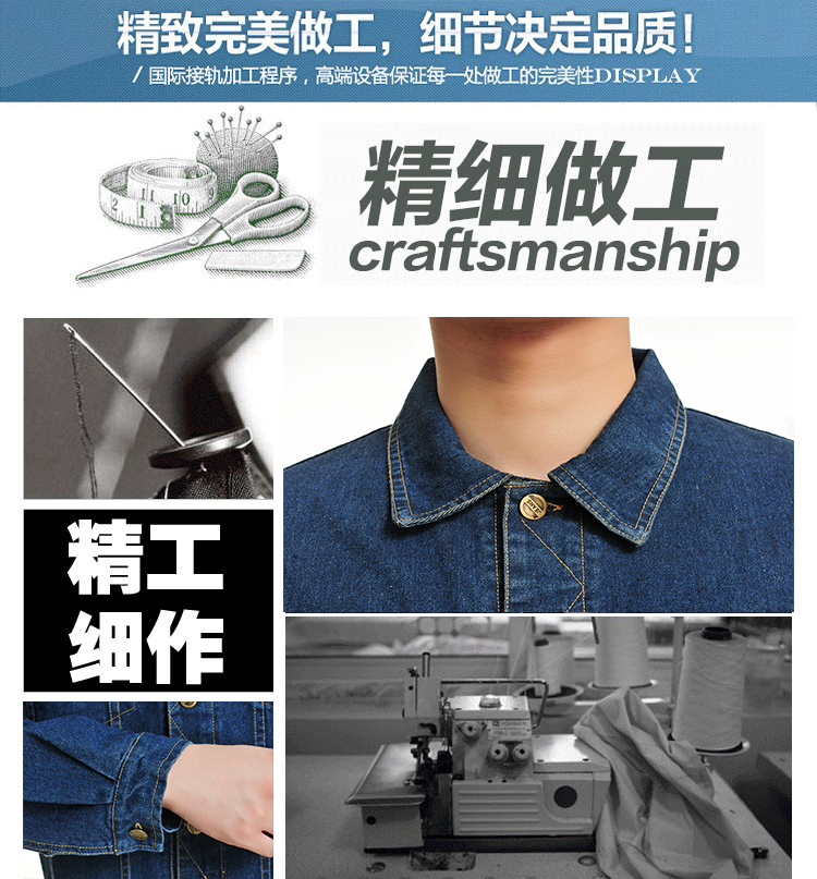 Mùa thu và mùa đông mẫu tay dài nam tùy chỉnh dày denim phù hợp với thợ điện sửa chữa mặc quần áo lao động dự án bảo hiểm lao động bộ đồ mặc nhà