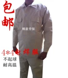 Белая электрическая сварка рабочая одея