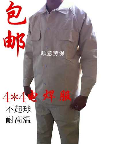 Белая электрическая сварка рабочая одея