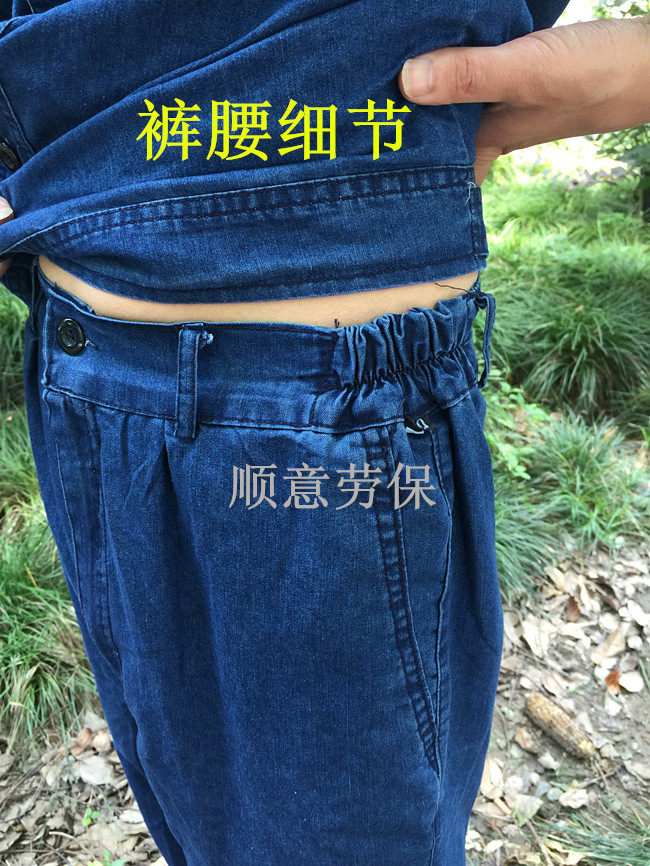 Vêtement de travail en coton - Ref 1911594 Image 7