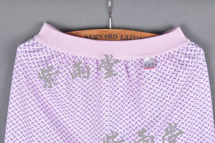 Pantalon collant doux en coton - Ref 749127 Image 13